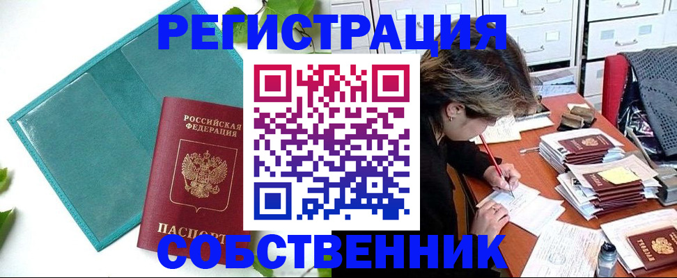 временная регистрация госуслуги в Кстово